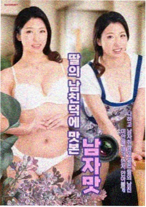 《沙丘上的银幕》纪录片海报