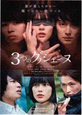 彩蛋图鉴：放映厅第三排座椅